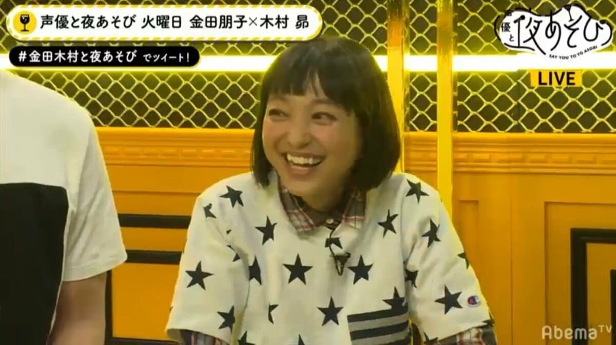 珍獣 声優 金田朋子にキャラ作り疑惑 榎木淳弥 思慮深くて いい人 と証言 ニュース Abema Times