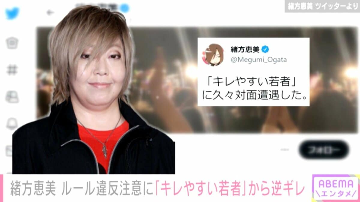 キレ る 若者