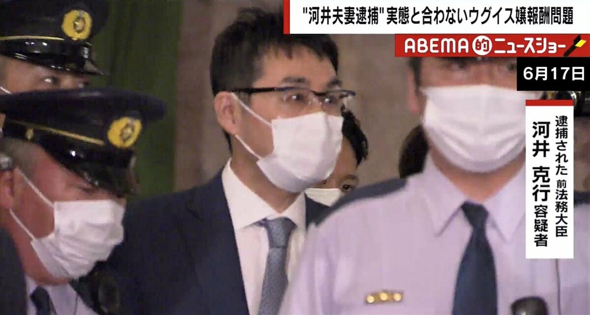ウグイス嬢の報酬 3万円が政界の常識 と専門家 現役ウグイス嬢も激白 信号無視で逮捕されたようなもの 国内 Abema Times ウグイス嬢の報酬 3万円が政界の常識 と専門家 現役ウグイス嬢も激白 信号無視で逮捕されたようなもの 国内 Abema Times