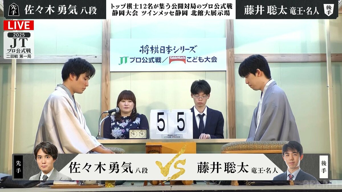 藤井聡太竜王・名人VS佐々木勇気八段、竜王戦での“再戦”を前に日本
