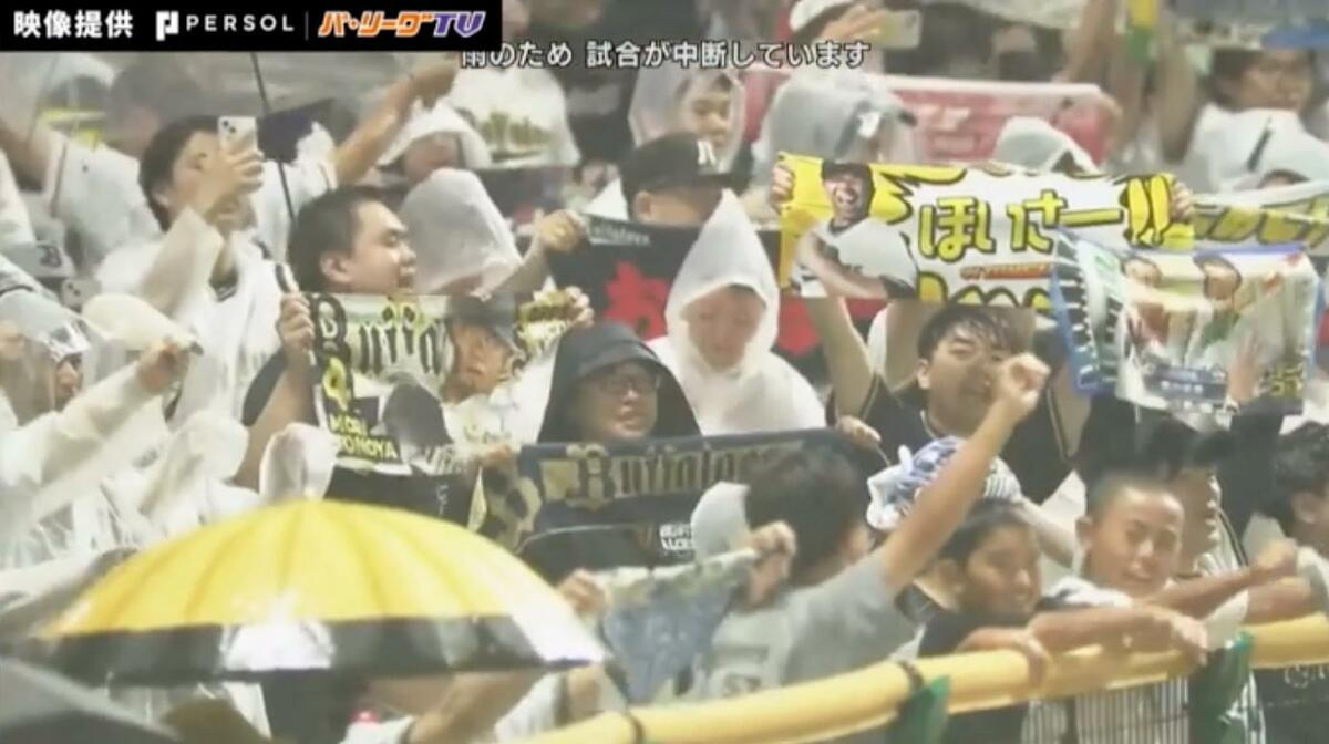 球場騒然！オリvsロッテファンの“豪雨の応援合戦”がアツすぎると話題