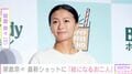 “賀来賢人との生活感あふれる自宅が話題”榮倉奈々（38）、最新ショットに反響「ほんと絵になるお二人」「なんてステキな2ショット」