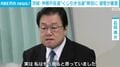 茨城・神栖市長選 “くじ引き当選”無効に 選管が審査