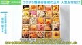 「おせち」の役割が変化? 肉・スイーツづくしも人気 売れ行き好調の背景と「今年の一番人気」を百貨店に聞いた
