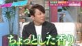 西川貴教「稽古場にいらっしゃるときに…」女性にドキッとする瞬間明かすも鈴木愛理「それ違いますよ」バッサリ