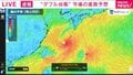 【ダブル台風情報】今後の動きは「26日朝、沖縄本島に接近。大雨、暴風に警戒を」27日夜に関東に「上陸する可能性も十分」