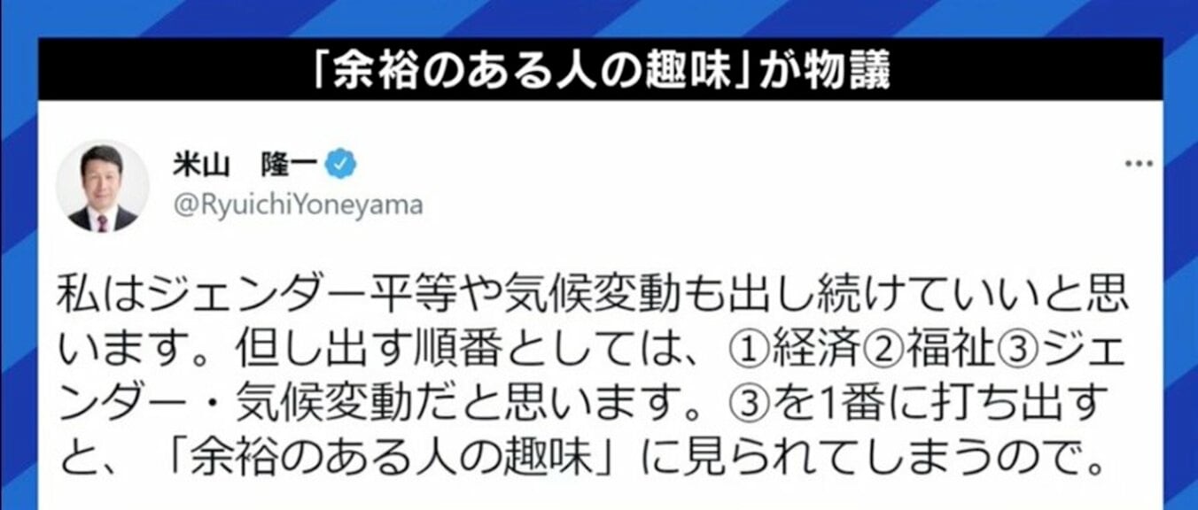 富裕で高学歴な都市部の若者たちに“エコーチェンバー”も? 衆院選のアジェンダをめぐる議論で垣間見えた「分断」 3枚目