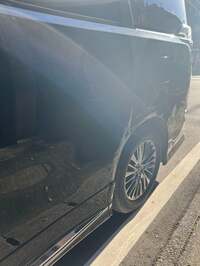 水元秀二郎『ヴェルファイア大惨事』