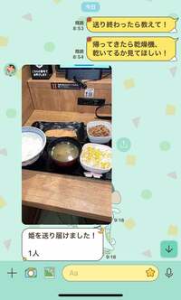 尾形あい『手続き諸々終えて。。。』