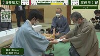 【映像】名人戦第2局 封じ手の様子