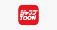 ‎ジャンプTOON App Store