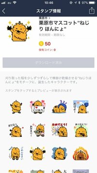 狩野英孝『ねじりほんにょ』