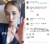 藤井夏恋のたこ焼き“もぐもぐ”動画に「ほんとに尊い」「お肌めちゃくちゃお綺麗」の声