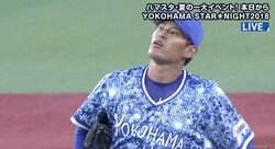 「井納は今日、抹消します」横浜DeNAラミレス監督、7回5失点で2敗目を喫した井納の登録抹消を明言