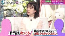 弘中アナ、30代から周囲の不倫が増加？不倫沼にハマる女性の心理を語る「私が彼を救っている」