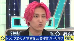 “Fラン大学”で定員割れ続出の今「大卒」の価値は…EXIT兼近大樹「とりあえず大学に行くという流れを変えなきゃいけないころ」