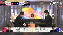 チーム天彦 VS チーム豊島 注目の準決勝・第1試合が開始！第1局は佐藤天彦九段と糸谷哲郎八段が激突／将棋・ABEMAトーナメント2025