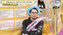 安元洋貴、誕生日SP開催！世界に一つだけのウイスキー作りに初挑戦＆前野智昭からの手紙も