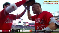 大谷翔平、自ら被った兜をトラウトへ"リレー"で祝福「トラウタニしか勝たん」「なにこれかわえええ！」