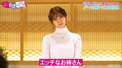 ヒロミ、"エッチなお姉さん"発言のグラドルにメロメロ？「最高」「言われてみたい」