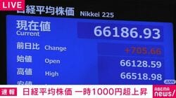 日経平均株価 一時1000円超上昇