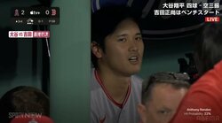 「並んでぽちぽちかわええ」大谷翔平とトラウトが通信対戦？並んでタブレットを覗き込む姿に視聴者ほっこり「時代やな」「タブ谷さん」