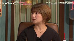 「首から上が無くて…」怪奇現象の数時間後にアイドルの身に起きた恐怖とは