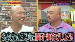 クロちゃん、R-1グランプリ王者・今井らいぱちに不吉な予言「賞レース取ったら調子に乗って仕事が減ります！」