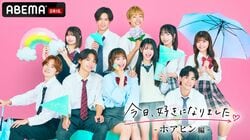 「男子高生ミスターコン2023セミファイナリスト」や「ジュノン・スーパーボーイ・コンテスト」審査員特別賞の男子も！人気継続メンバーも勢ぞろい『今日好き』ホアヒン編10名プロフィール