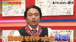 こんな客が隣にいたら嫌だ！芸人が見せたパチンコ中の“白目”リアクションが不気味すぎた