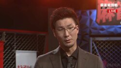 松本吉弘、悲願の初ファイナル！終盤のアガリラッシュで最後の１席ゲット／麻雀最強戦2024 ザ・リベンジ