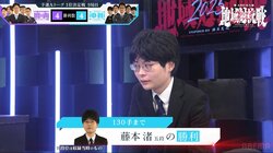 中国・四国の藤本渚六段が大躍進の3連勝！関西Aの強豪を次々“なぎ倒す”姿にファン大興奮「MVPや」／将棋・ABEMA地域対抗戦