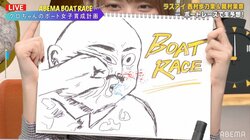 ラスアイ西村がクロちゃんに強烈パンチ！？　その描写に殴られた本人も「いろんなタッチを持っているからすごい」