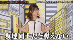 ニューヨーク嶋佐が思う“合コンの謎”に西澤アナが名回答「本気で出会いに行っているからです！」
