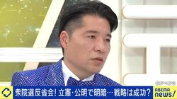 中道大敗で「逆につらい…」公明勢のホンネは？党復活のカギは「新しいリベラル」「ヒトの悪口を言わない」