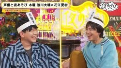 浪川大輔vs花江夏樹、約8ヶ月にわたる戦いがついに決着！浪川の惜敗で「全然立ち直れてないです」