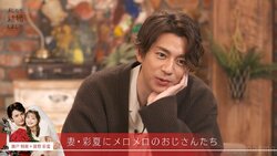 三浦翔平、ノンノモデル紺野彩夏の可愛さに心奪われる「なんだろう、天使なのかな」「トリンドルの衝撃を超えたかも」『私たち結婚しました4』第4話