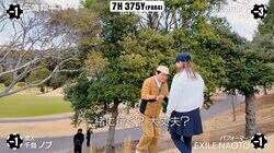 「一緒に行く？」 吉高由里子の“淑女ぶり”に千鳥ノブが紳士対応「気持ちだけで」