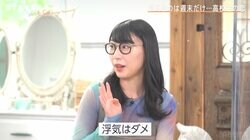 ハシヤスメ・アツコ、BiSHの意外な恋愛ルールを明かす「浮気・夢の国・渋谷はNG」