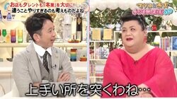 有吉、タレントとして“本業に邁進する”大切さを説く　副業を頑張り始める芸能人の迷走パターンにマツコ「上手い所を突くわね」