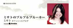  ミサト、更年期障害の特に酷い症状が心配になり診察を受けた結果「これ以上やりようがない」 
