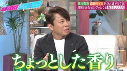 西川貴教「稽古場にいらっしゃるときに…」女性にドキッとする瞬間明かすも鈴木愛理「それ違いますよ」バッサリ