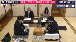 豊島将之九段、伊藤匠五段に勝利 難解な終盤から一気に抜け出す 挑戦者決定戦で池永天志五段と対戦／将棋・王位戦挑決リーグ