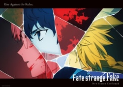 『Fate/strange Fake』新シリーズ制作決定！PV＆ティザービジュアル解禁に「こっからガチでめちゃくちゃおもろくなる」と期待の声