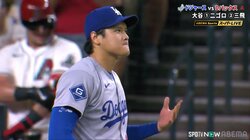 「まじ冷や汗出たわ」投手・大谷翔平、ピッチャー強襲の打球に全ファンが“ヒヤリ”！「怖すぎる」「監督すぐ出てきた」