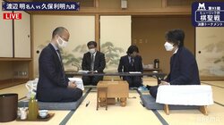 藤井聡太棋聖への挑戦まであと2つ 渡辺明名人 対 久保利明九段 対抗形で進行中／将棋・棋聖戦決勝T