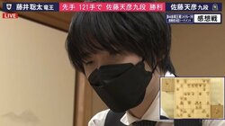佐藤天彦九段、藤井聡太竜王に逆転勝利！7期ぶり2度目の挑戦へ大きく前進／将棋・棋王戦挑決T