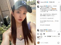 板野友美、「同じような写真いっぱい載せる女…」と妹から“ツッコミ”も 前向きな考えを明かし「ファンはいっぱい載せてくれるの大歓迎」の声