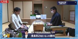 豊島将之竜王・名人、千日手・指し直しの末に初戦勝利 タイトル三冠へ第一歩／将棋・叡王戦七番勝負