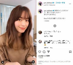 蛯原友里の美しすぎるオフショットムービーに「今も変わらぬ美しさ半端ない」「顔が素晴らしすぎる」の声